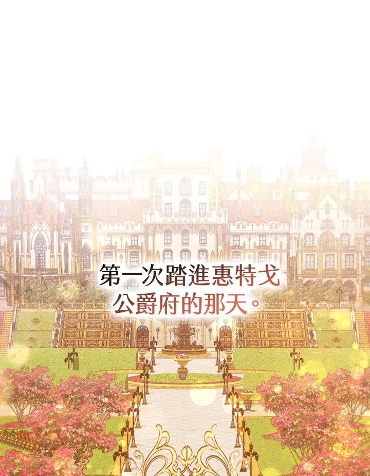 第58话119