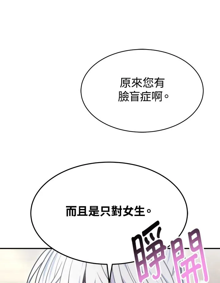 第18话90