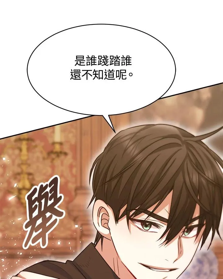 第9话47