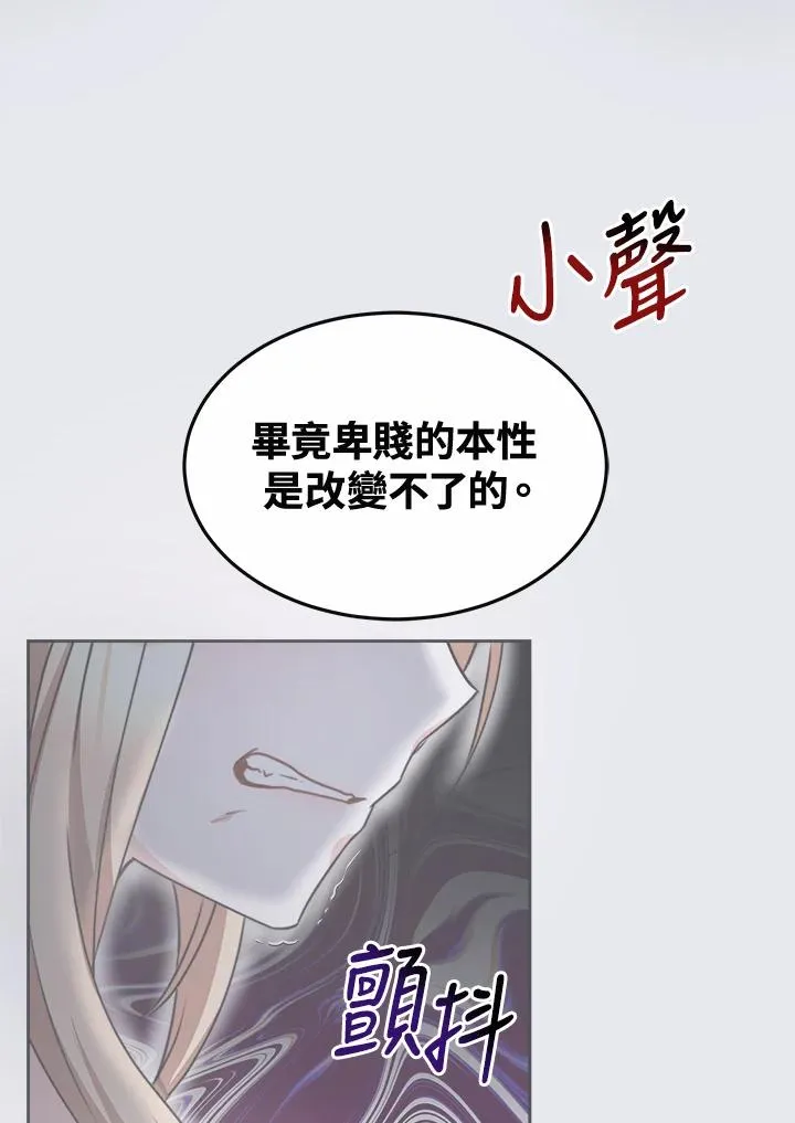 第45话121