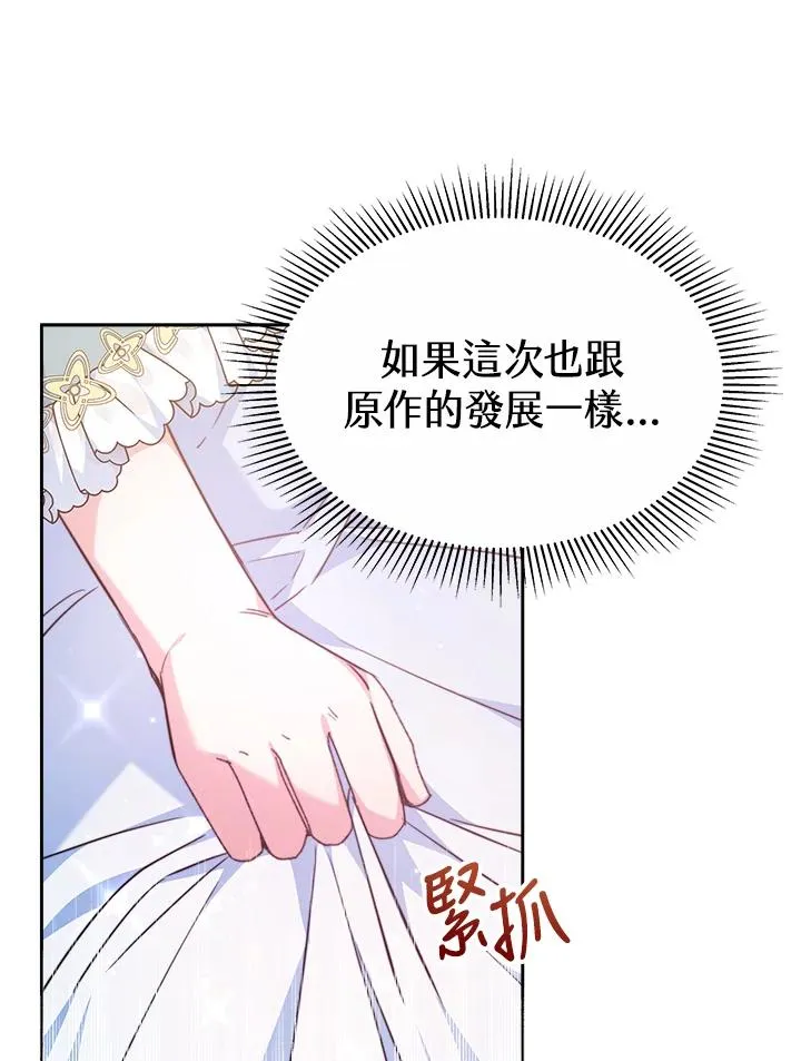 第36话121
