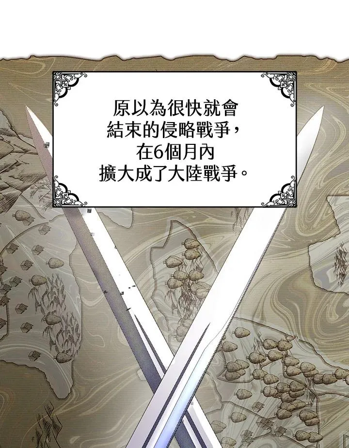 第41话9