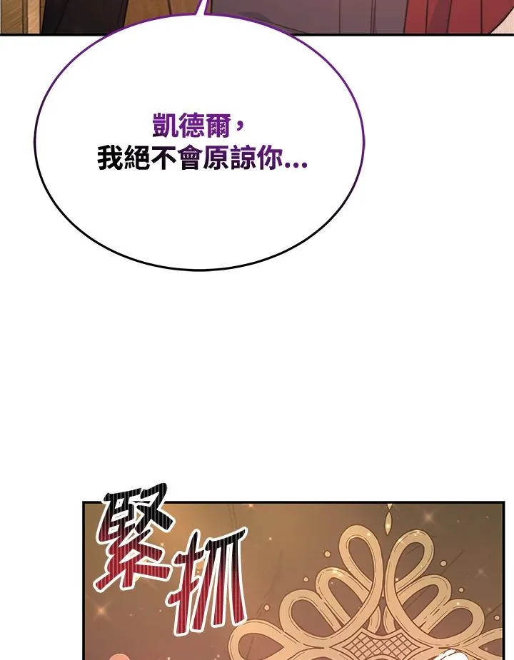 第65话27
