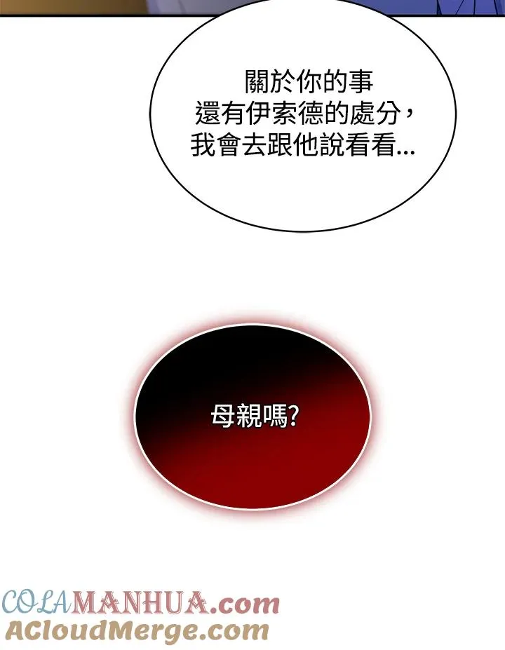 第62话96