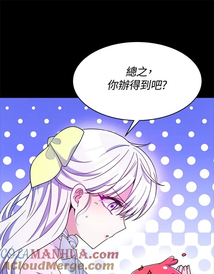 第28话108