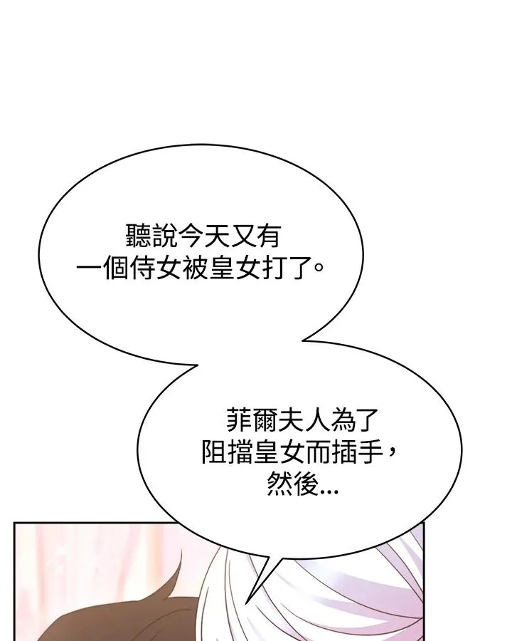 第26话97