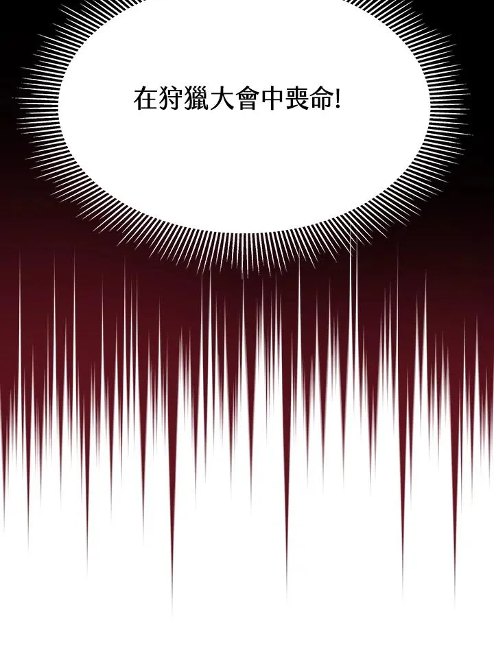 第24话47