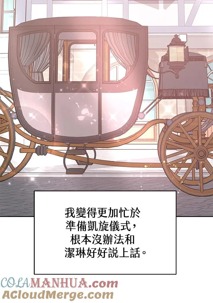 第48话92