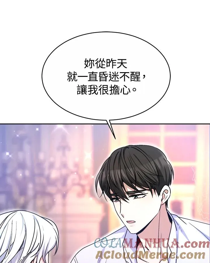 第53话48