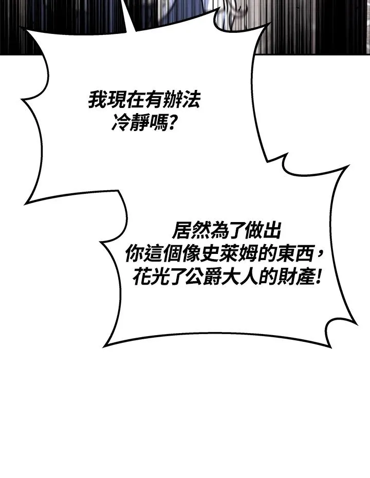 第18话25