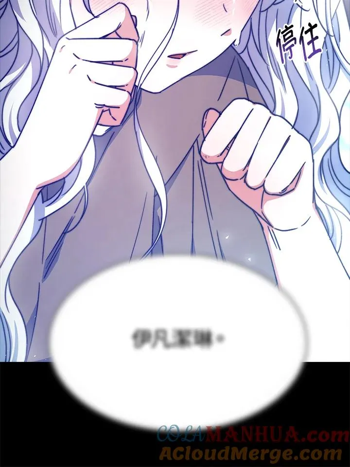 第20话84