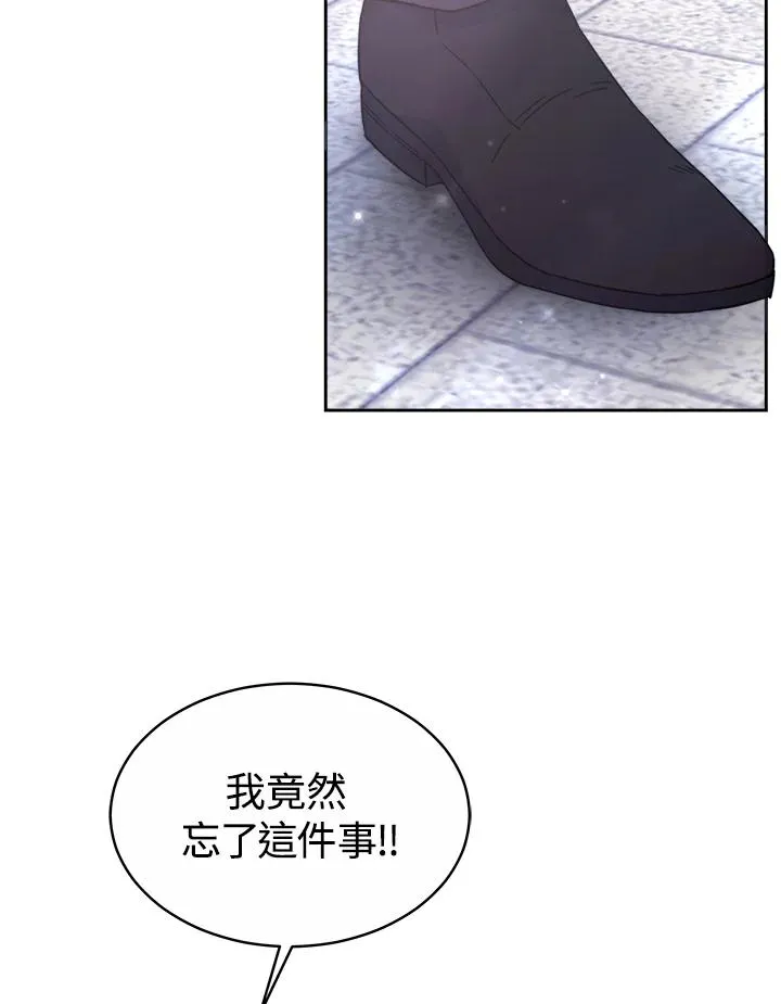第44话133