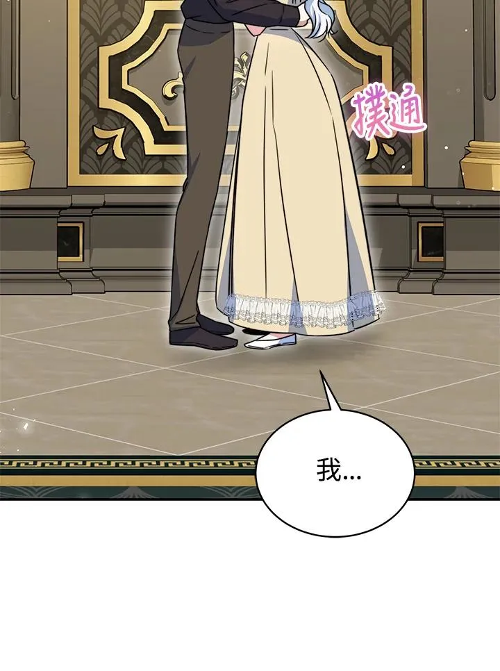 第65话91