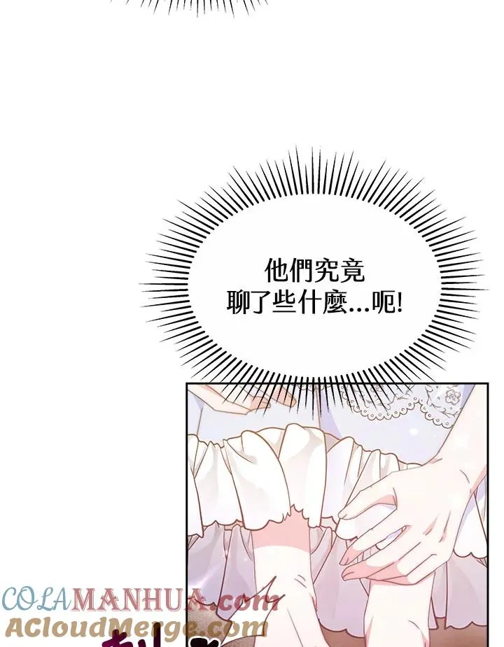 第38话84