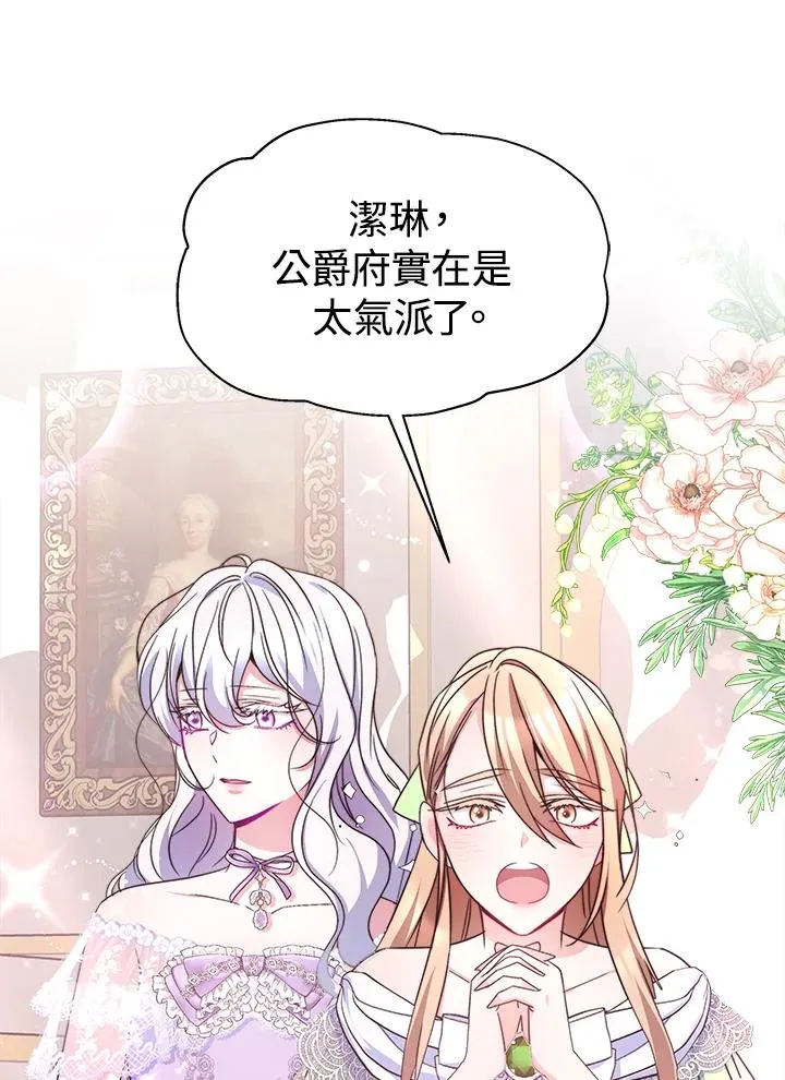 第45话50