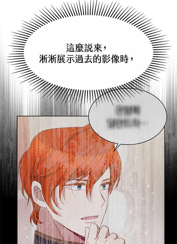 第33话26