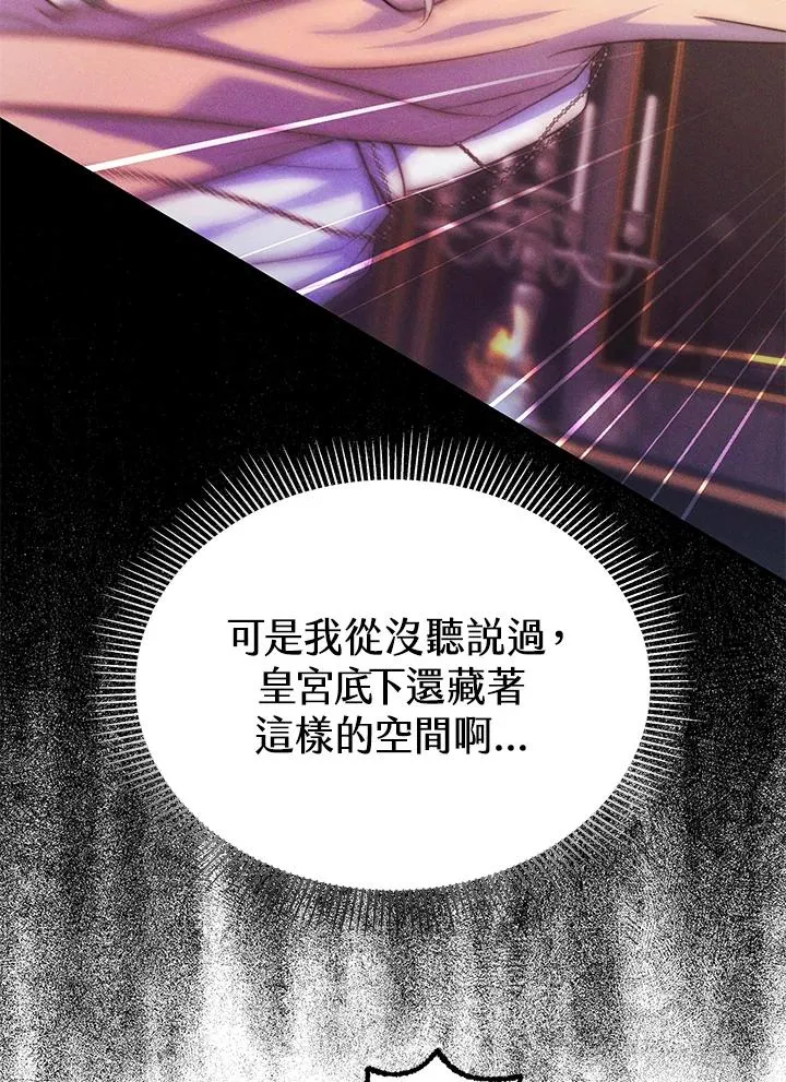第68话74