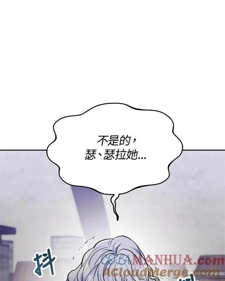 第2话100