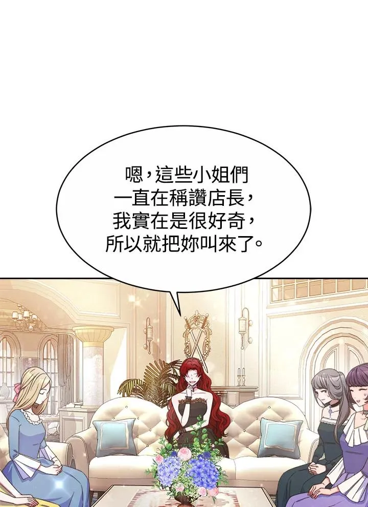 第41话93