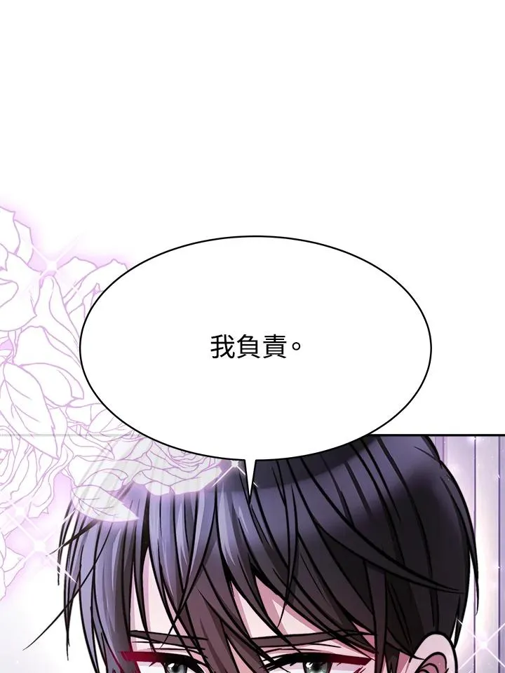 第17话62
