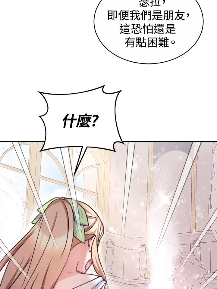 第45话113