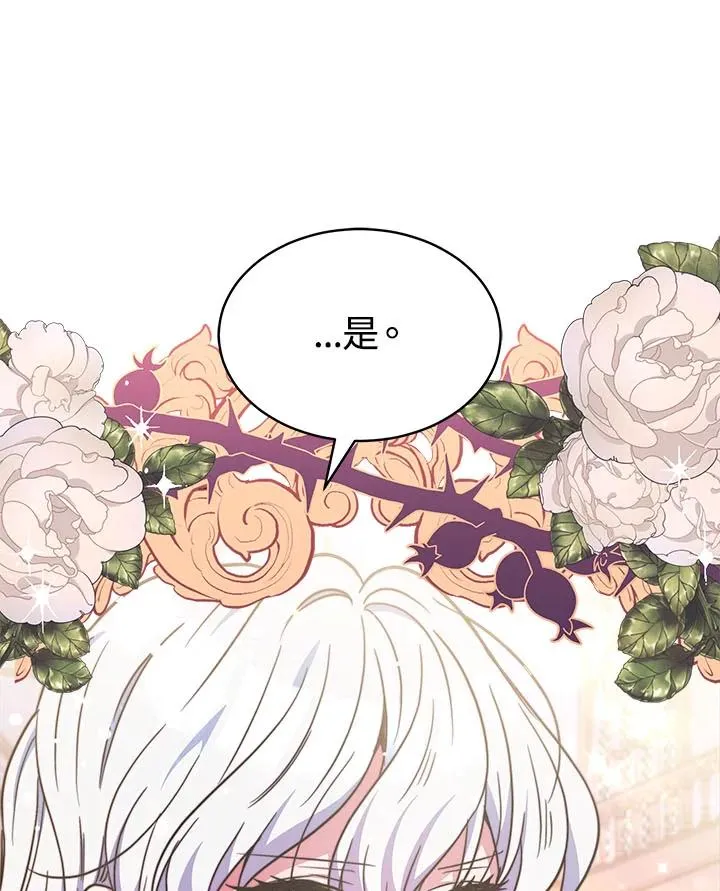 第31话117