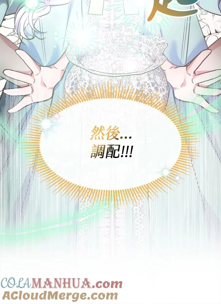 第34话76