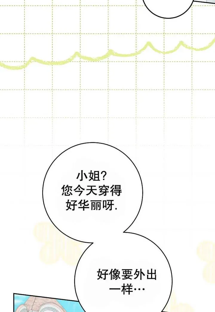 第24话73