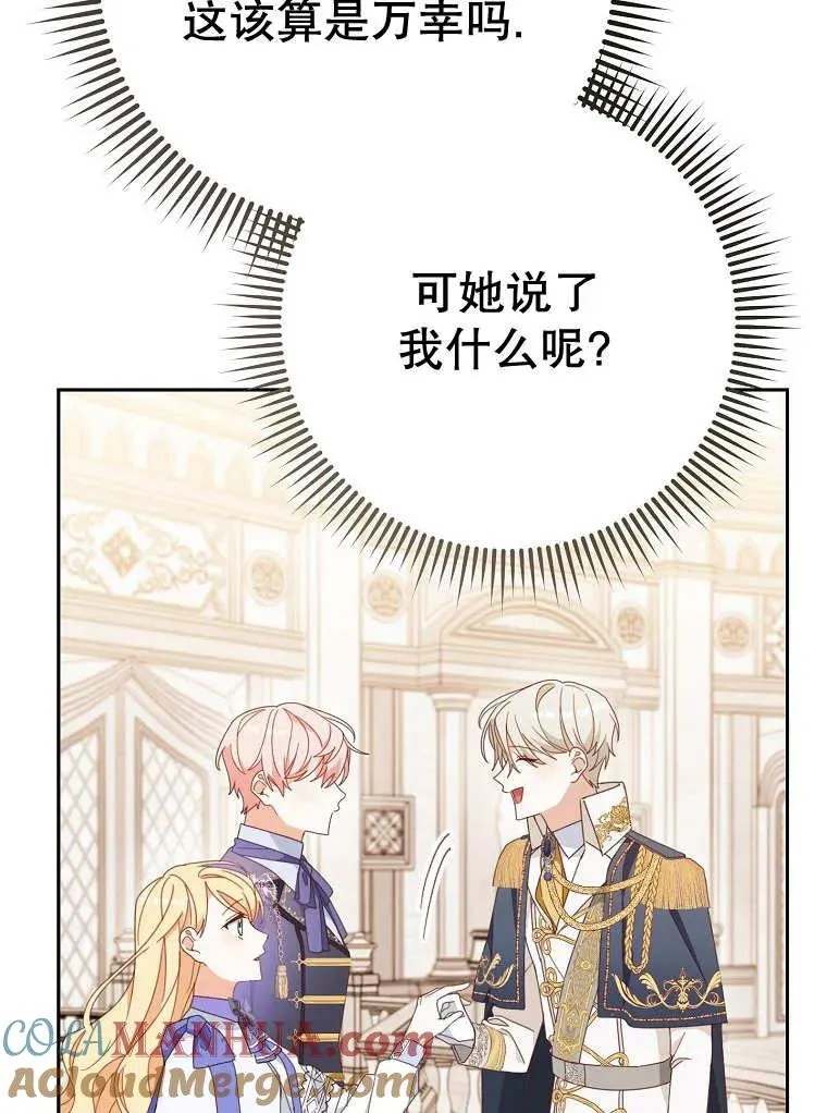 第32话96