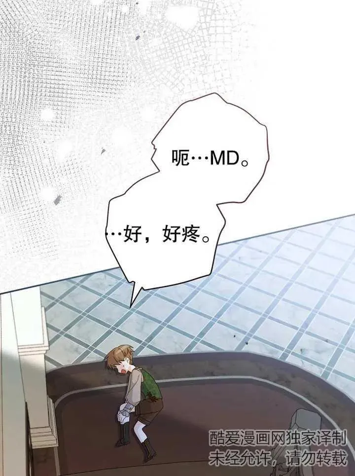 第13话74