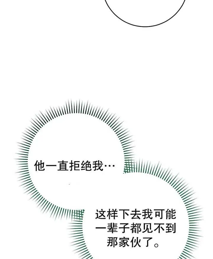 第11话85