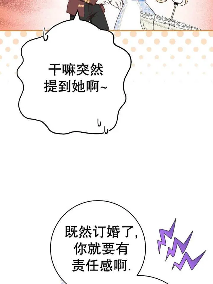 第30话94