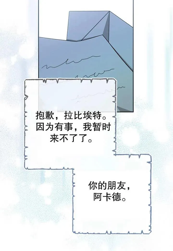 第08话18