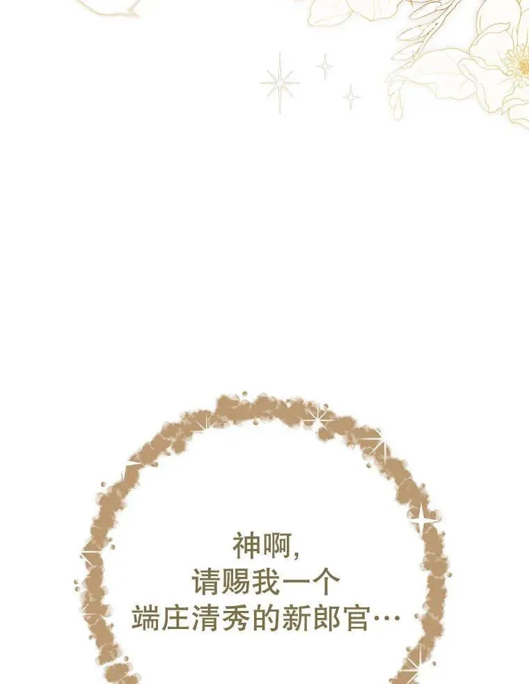 第32话59