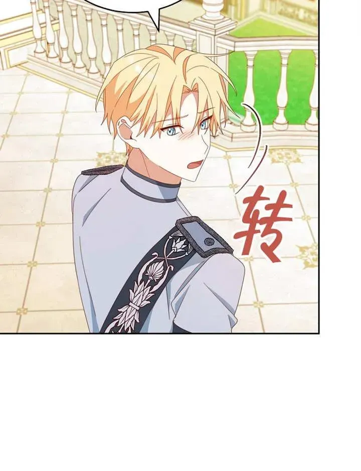 第34话57