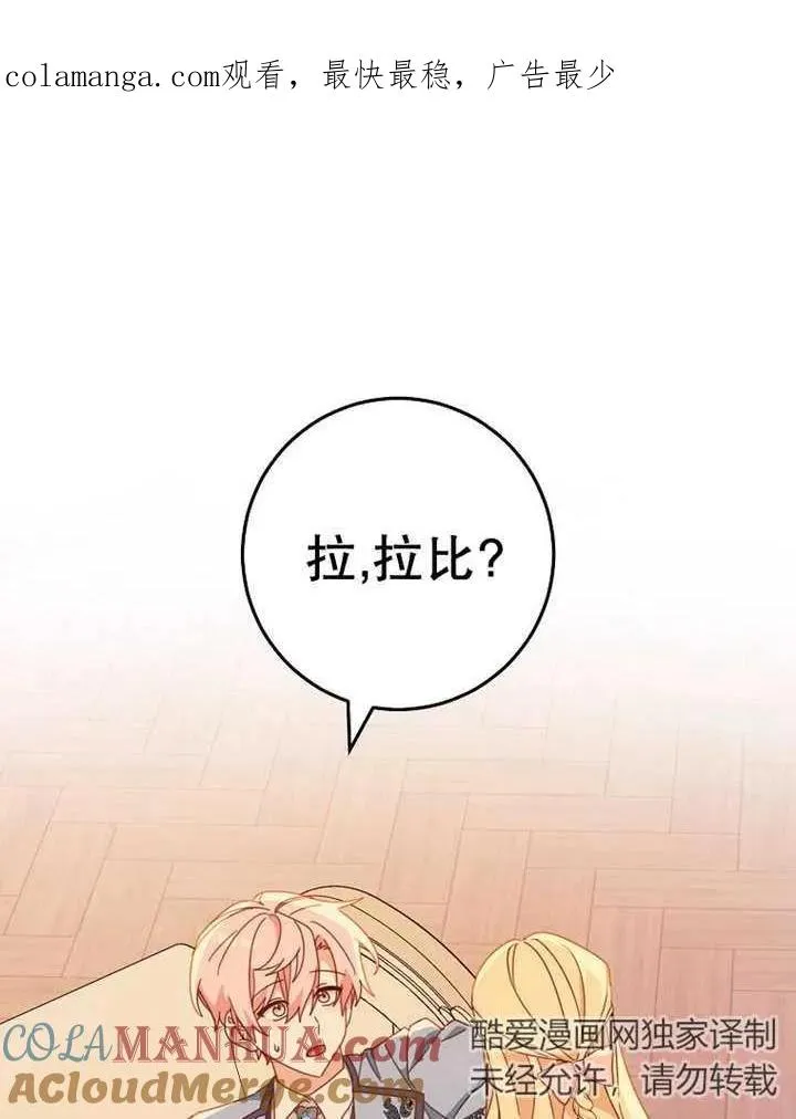 第37话0