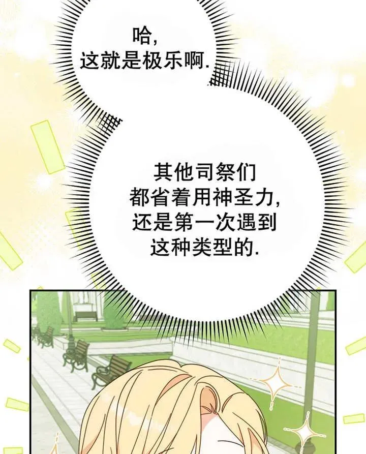第40话15