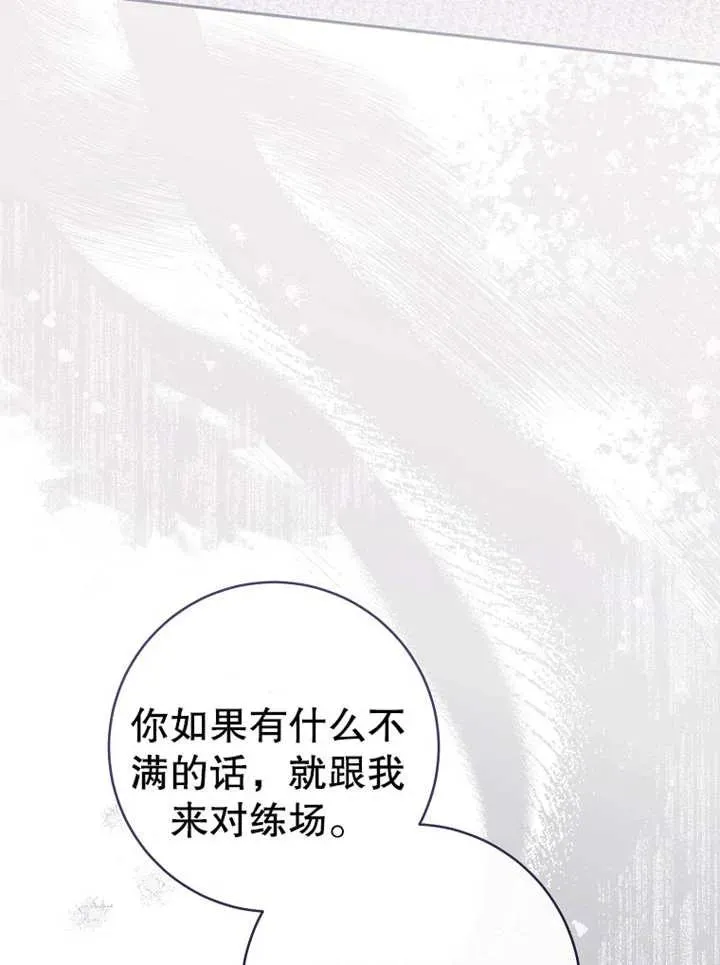 第13话49