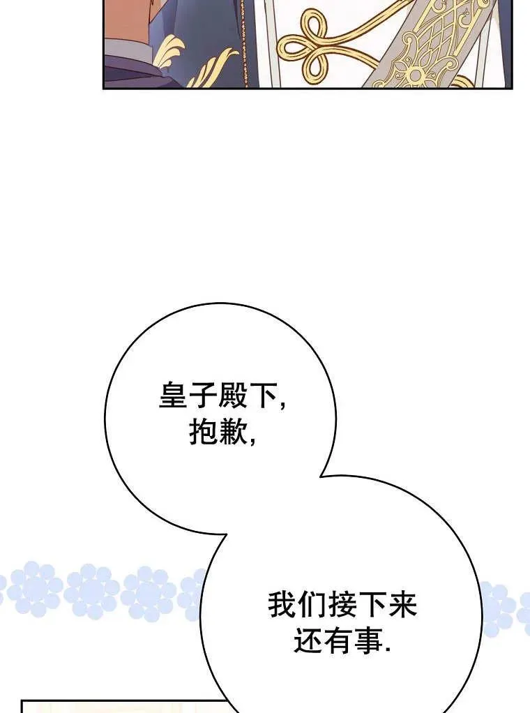 第32话99
