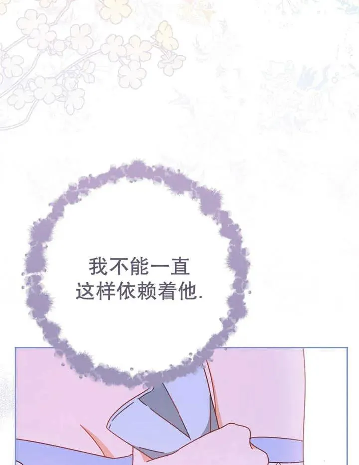 第31话87