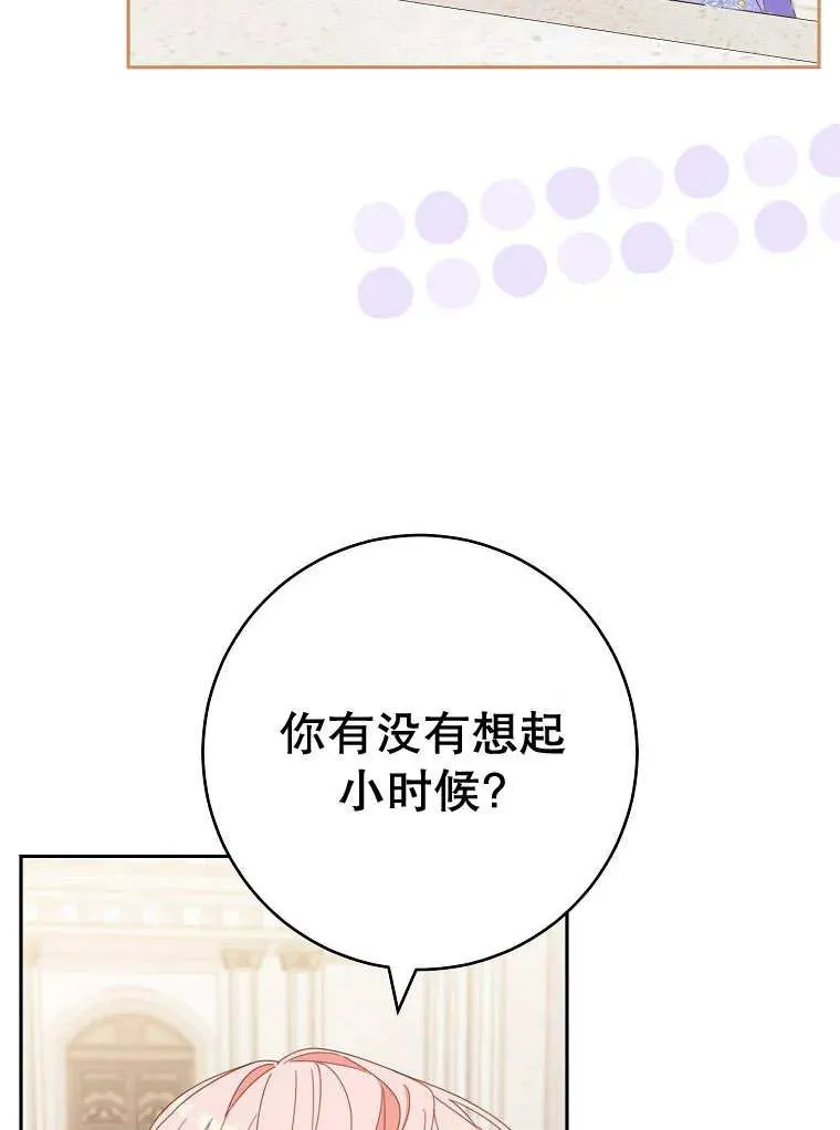 第32话31