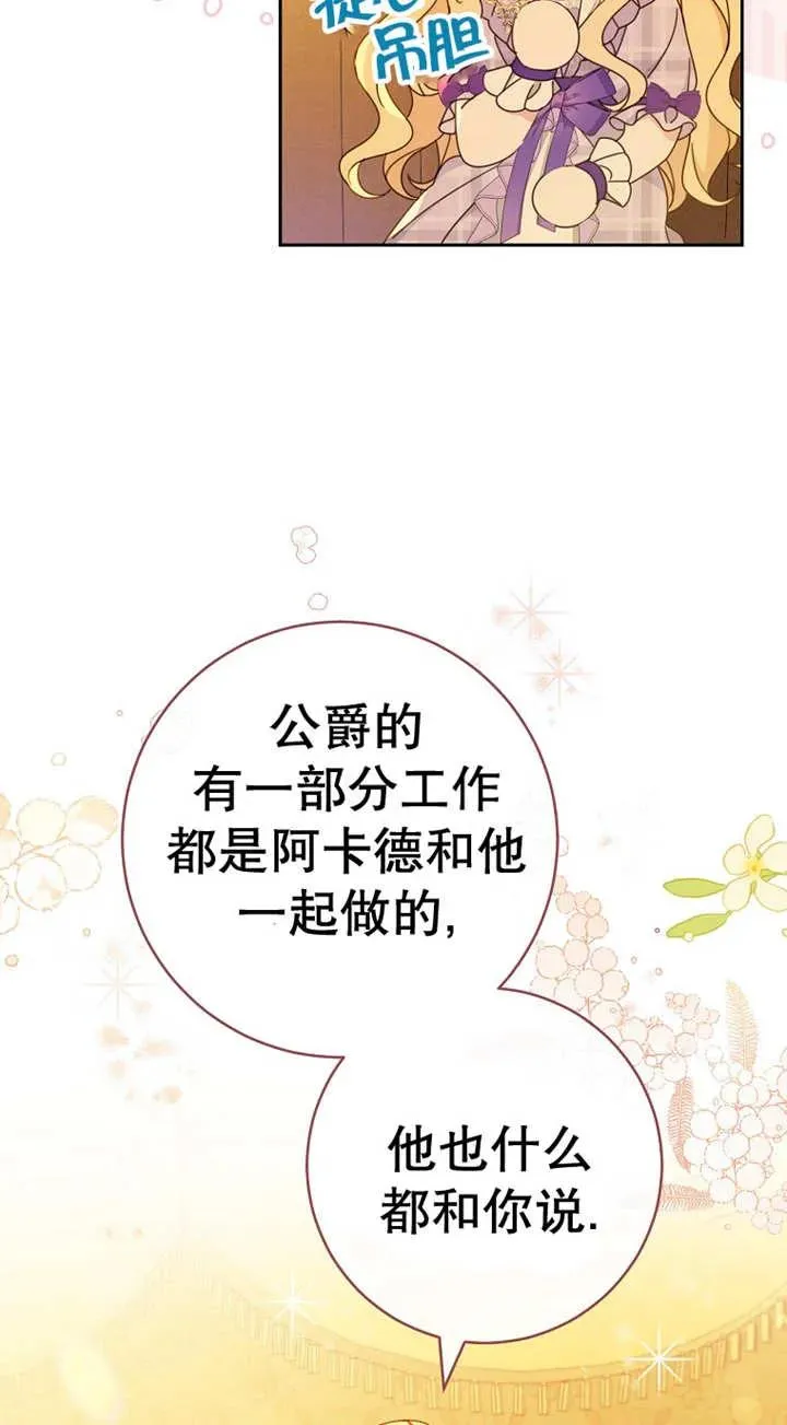 第25话55
