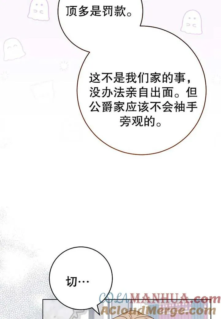 第19话30