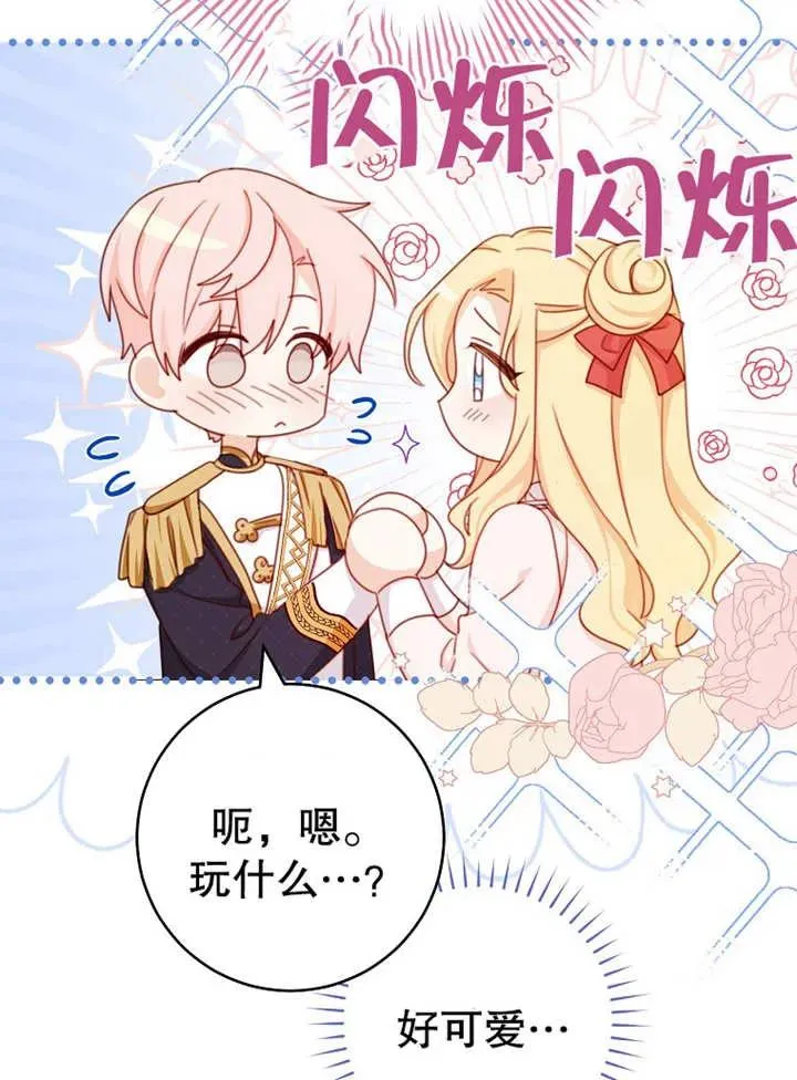 第14话89