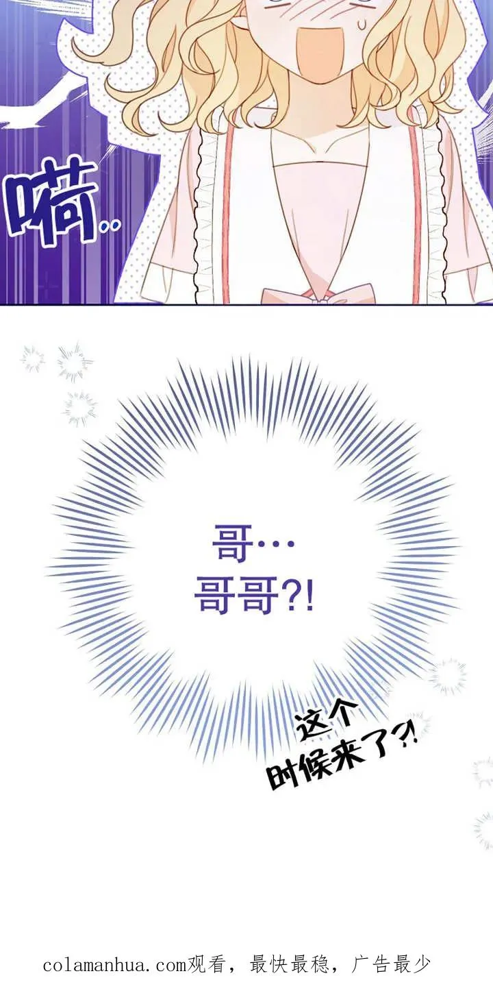 第03话79
