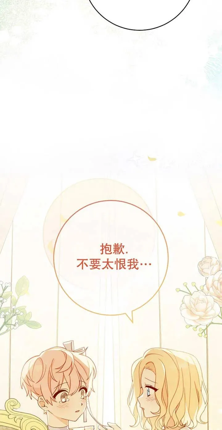 第03话67