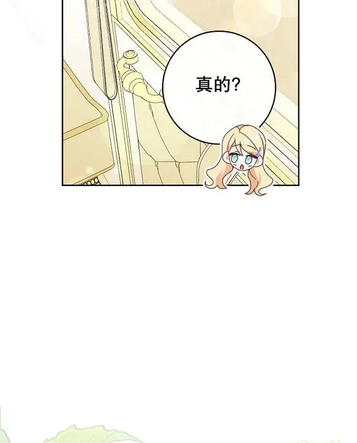 第33话98
