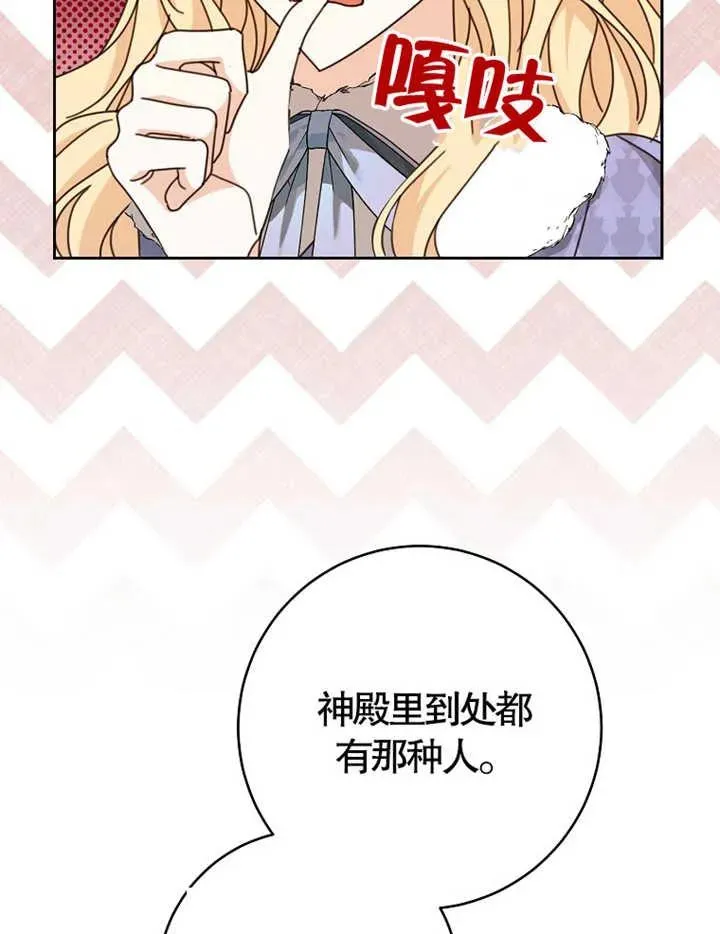 第38话38