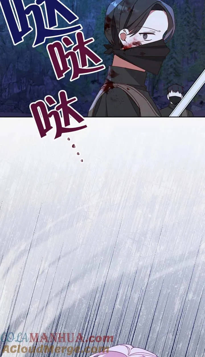 第27话39