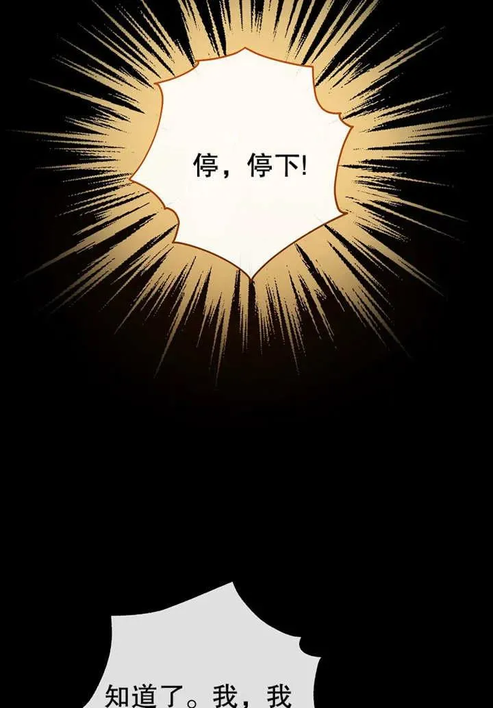 第08话75